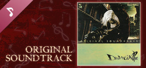 Devil May Cry 2 Original Soundtrack