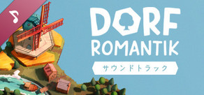 Dorfromantik サウンドトラック Vol.1