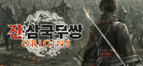 진・삼국무쌍: ORIGINS