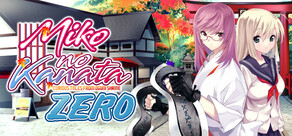 Miko no Kanata: Curious Tales from Oguni Shrine -Zero-