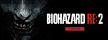 BIOHAZARD RE:2 Z Version