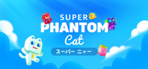 Super Phantom Cat